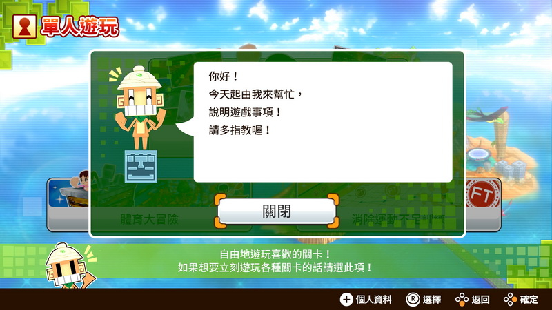 家庭訓練機