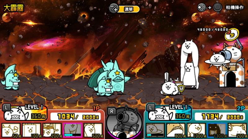 兩人一起！ 貓咪大戰爭