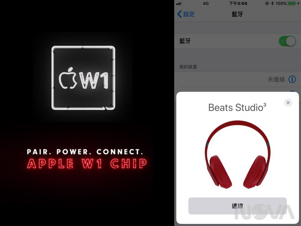 Beats Studio3 Wireless頭戴式耳機