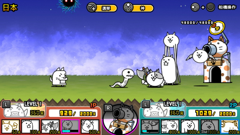 兩人一起！ 貓咪大戰爭