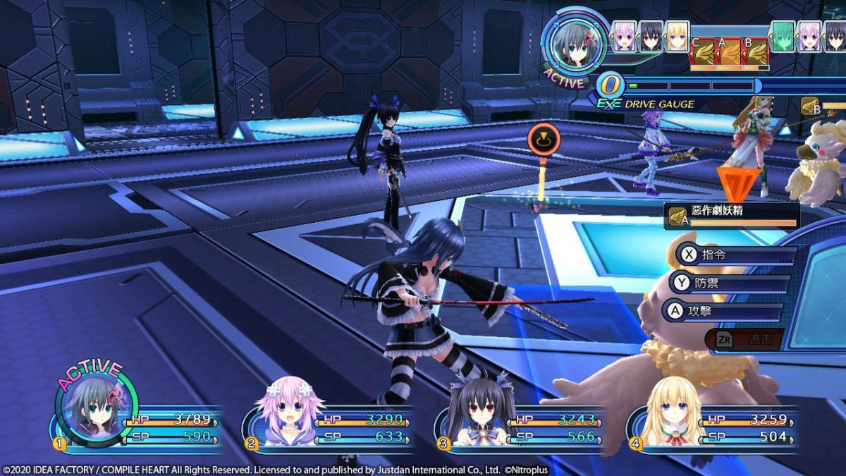 Nintendo Switch《新次元遊戲 戰機少女VII》繁體中文版