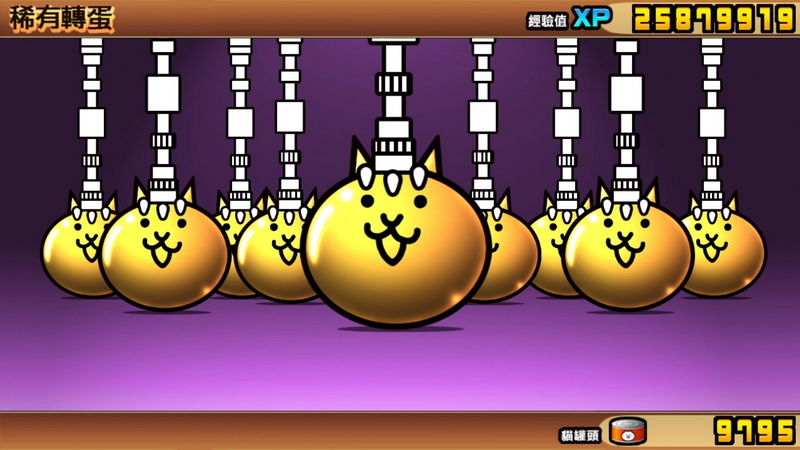 兩人一起！ 貓咪大戰爭