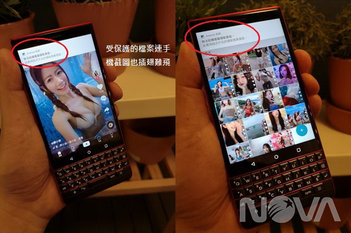 BlackBerry KEY2 LE 黑莓機開箱