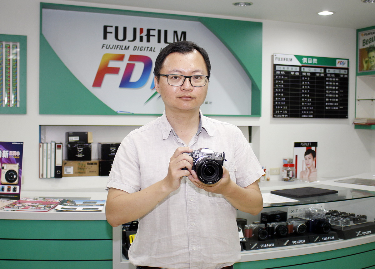 FUJIFILM