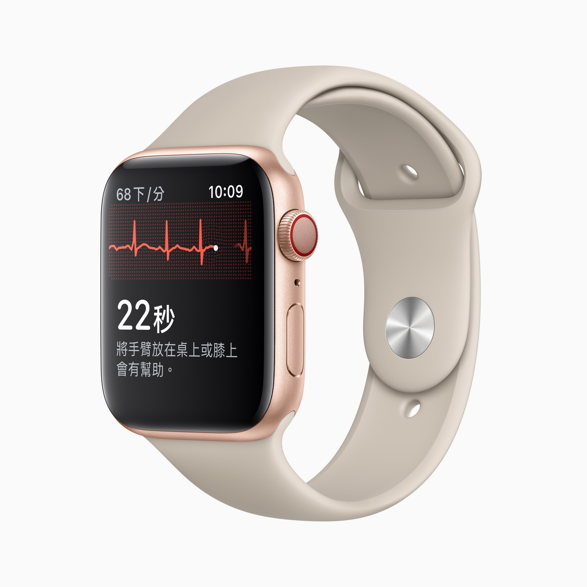 心電圖 App 進駐 Apple Watch