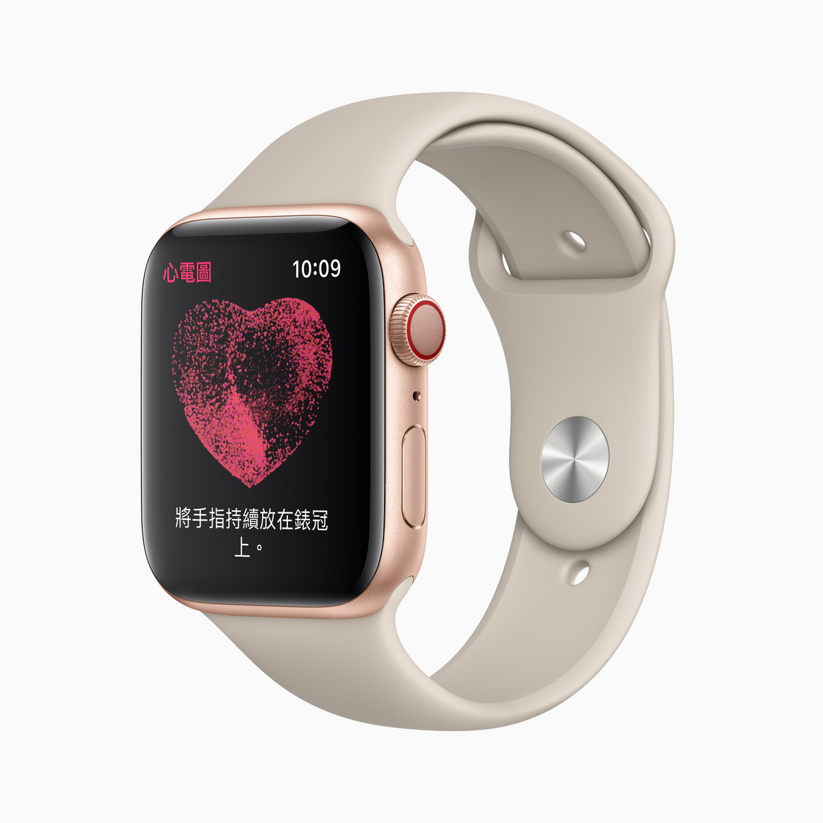 心電圖 App 進駐 Apple Watch