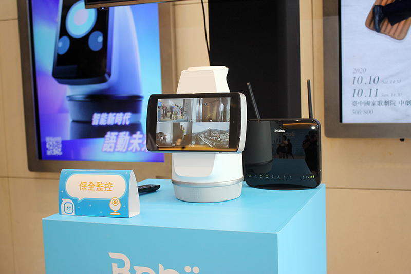 Bobbi智能影音管家機器人