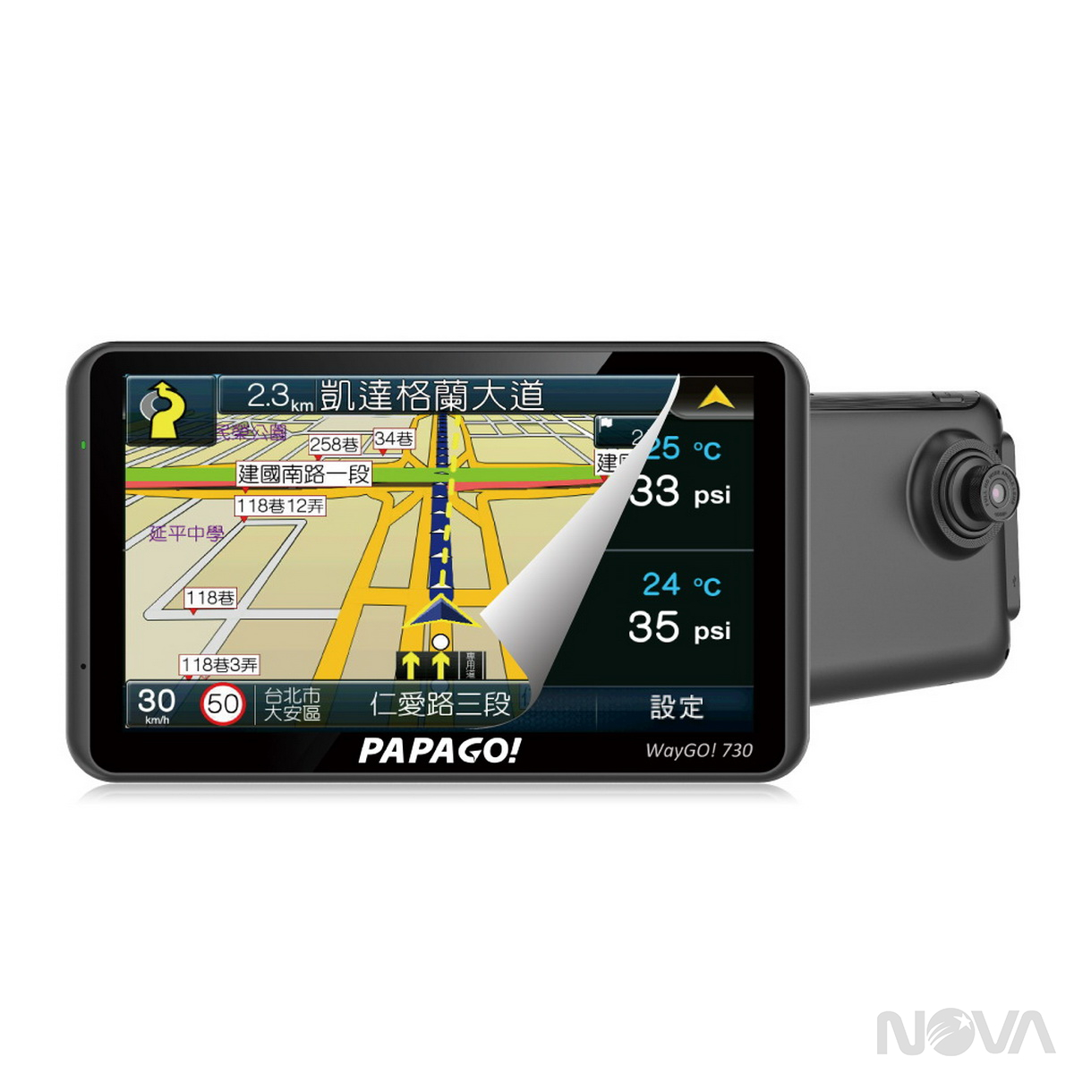 ▲PAPAGO! WayGO!730，一機整合7吋GPS導航機＋行車記錄器功能，還搭載獨家研發的「LINE導航助理功能」。