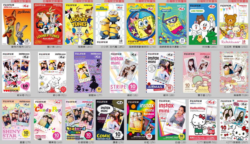 富士instax SHARE SP-2手機印相機