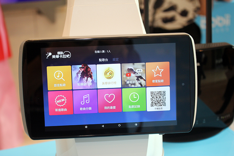 Bobbi智能影音管家機器人