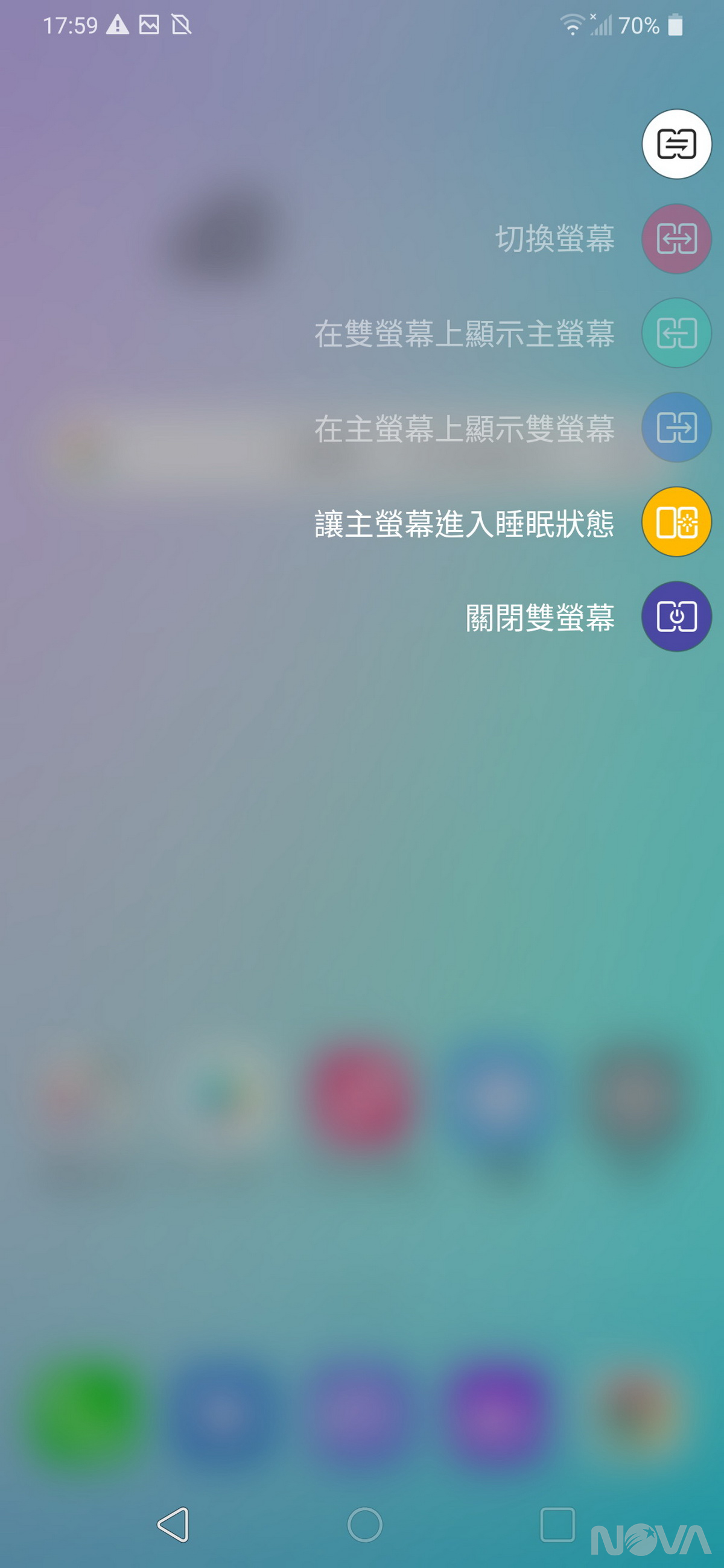 LG G8X ThinQ Dual Screen