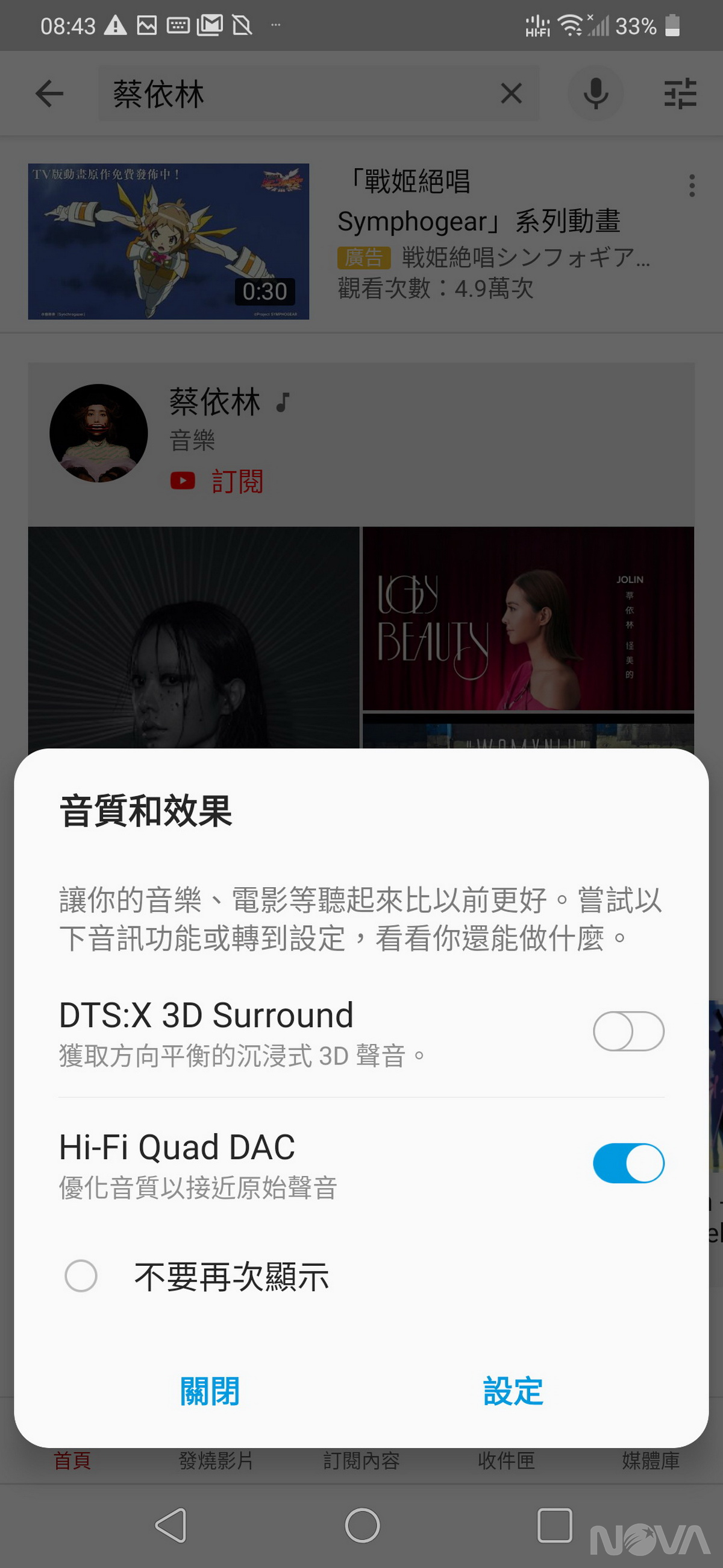 LG G8X ThinQ Dual Screen