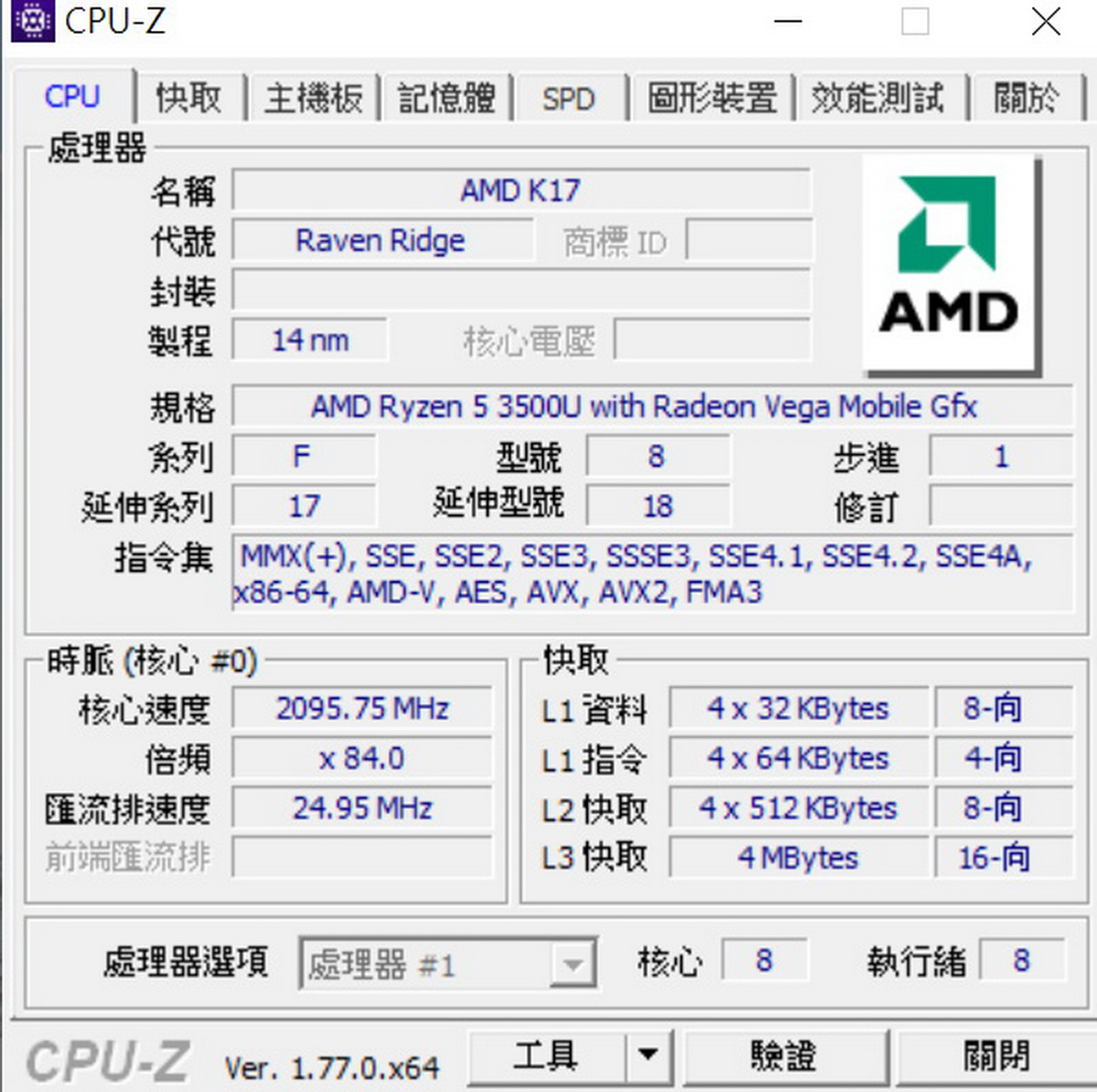 HUAWEI MateBook D14及HUAWEI MateBook D15兩款商務筆電