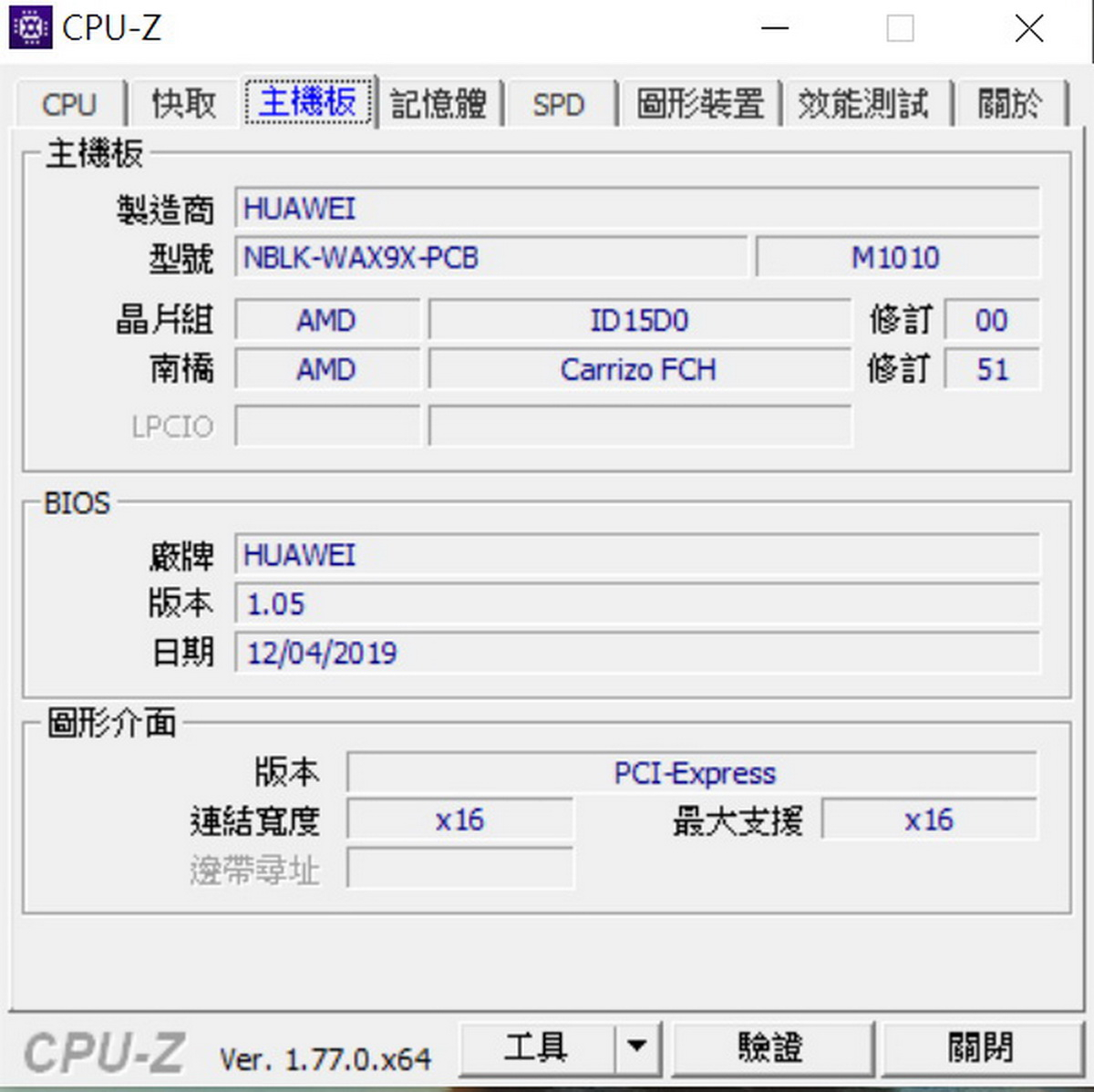 HUAWEI MateBook D14及HUAWEI MateBook D15兩款商務筆電