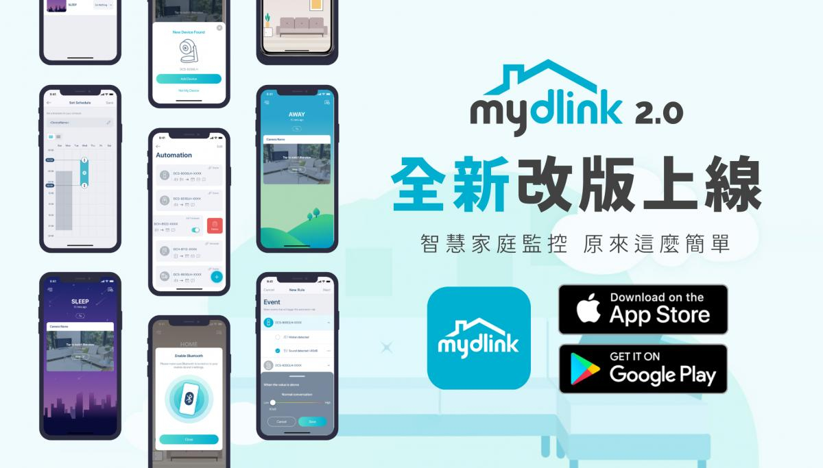 mydlink App