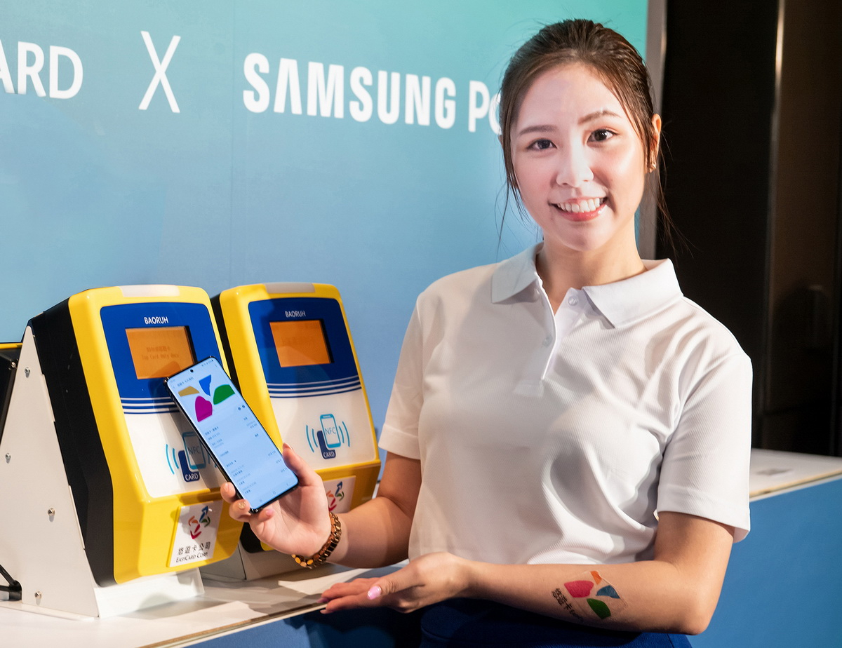 Samsung Pay悠遊卡