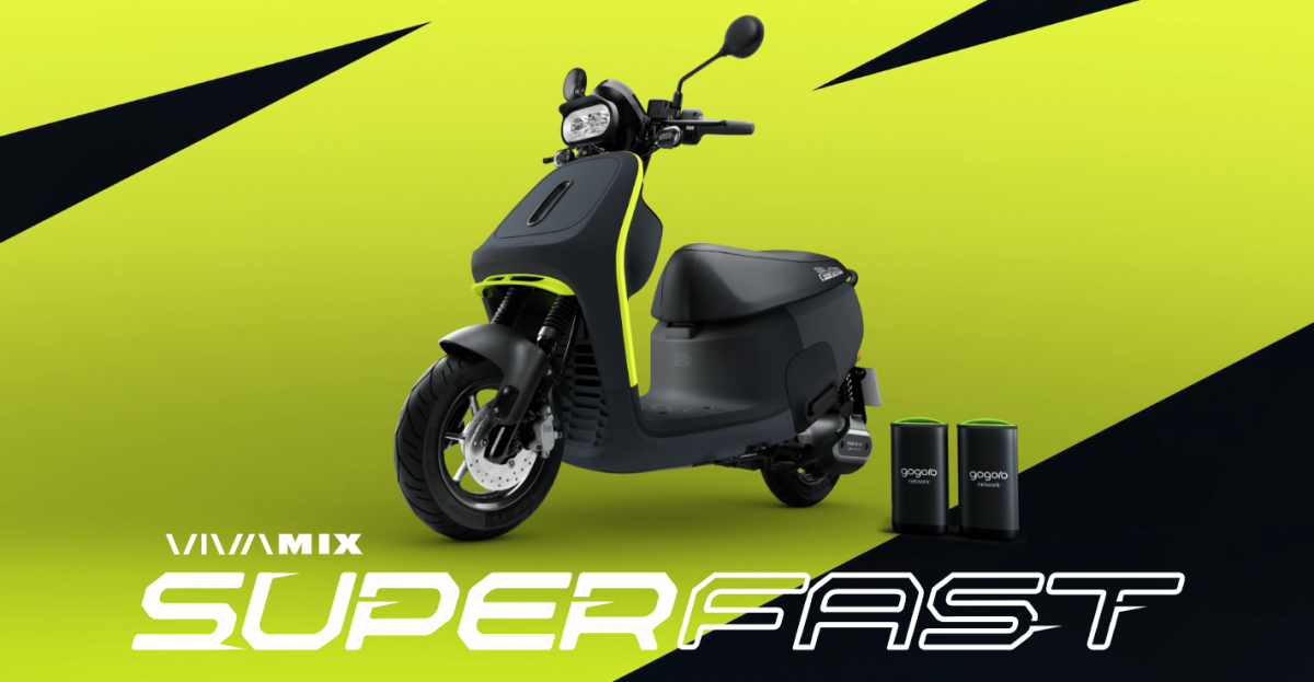 Gogoro VIVA MIX SUPERFAST