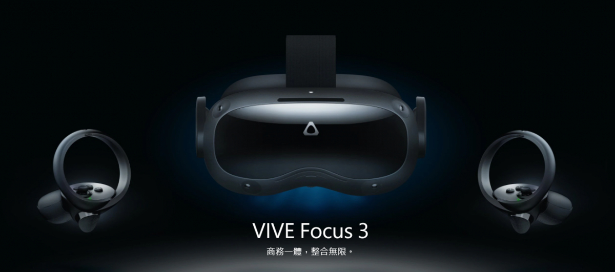 VIVE Focus 3