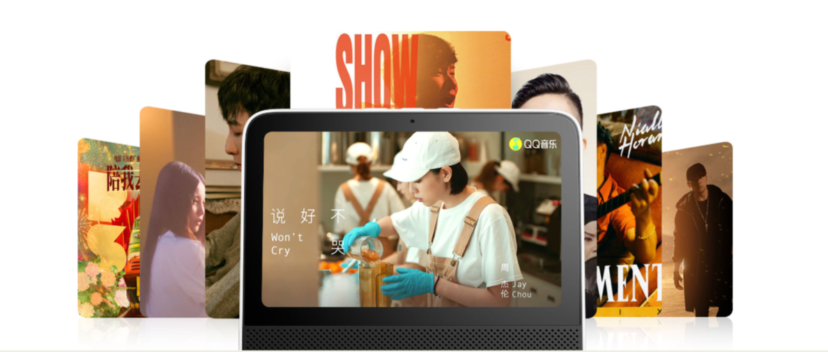 Redmi小愛觸屏音箱8英寸