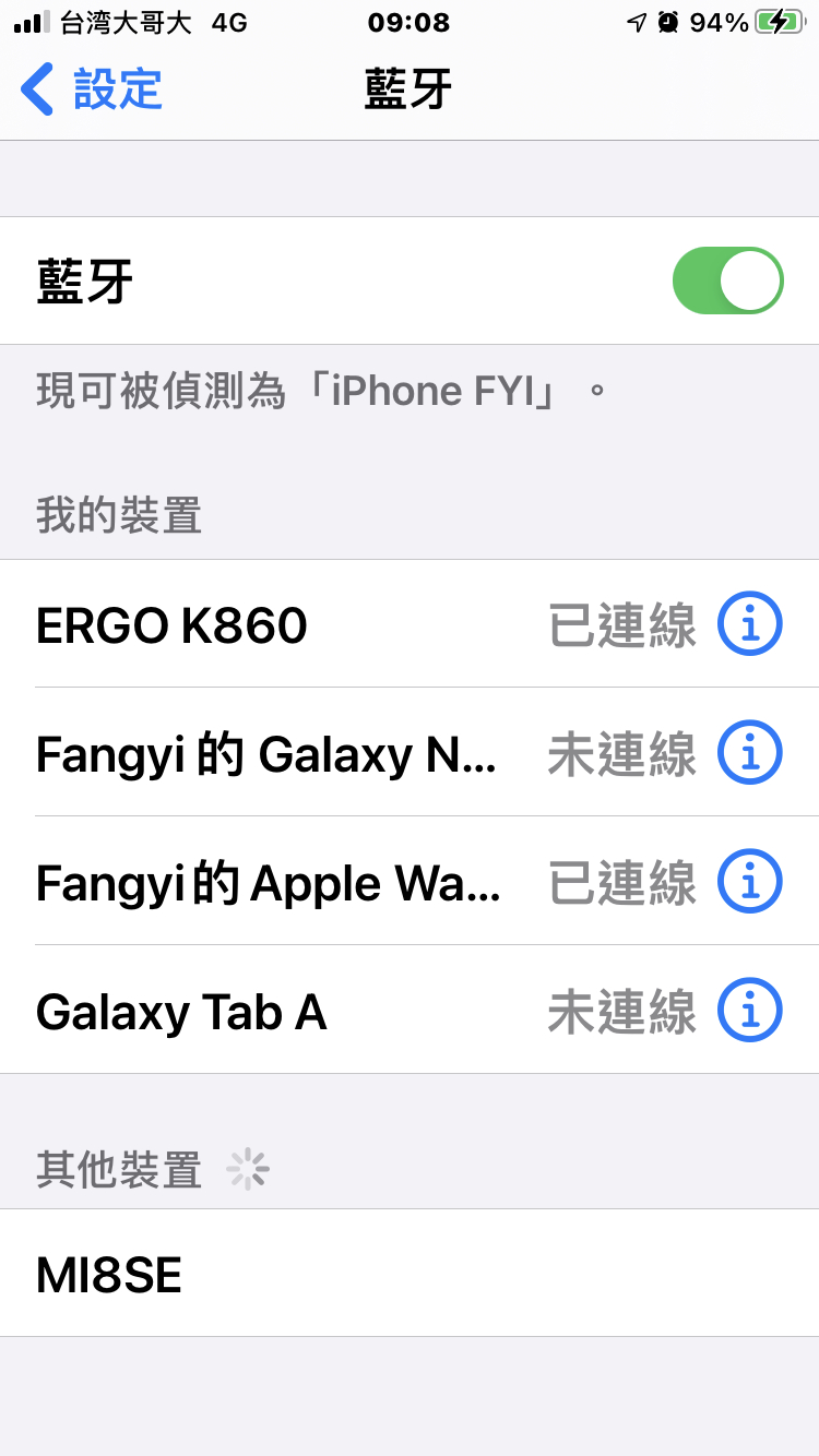 羅技ERGO K860人體工學鍵盤開箱