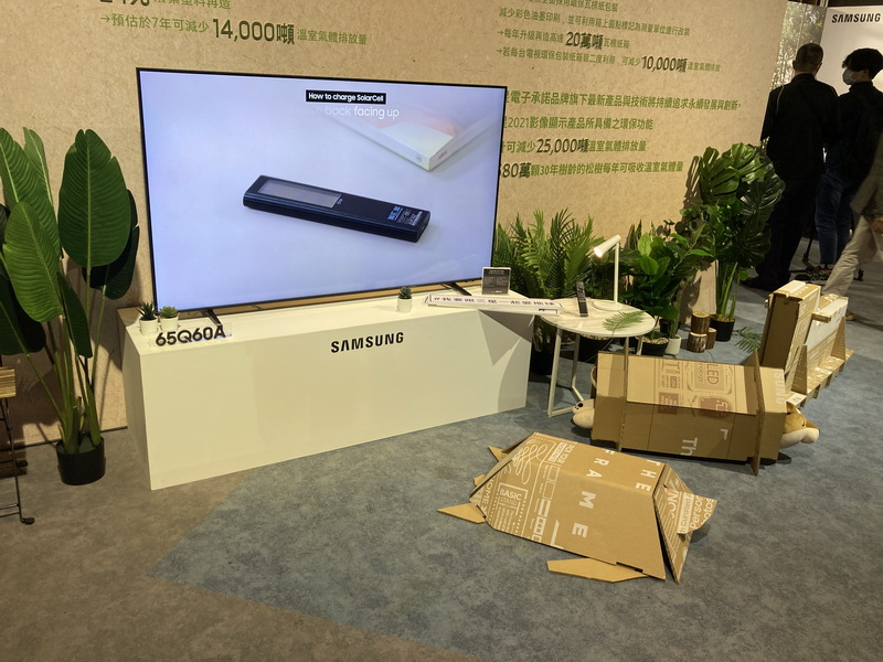 三星Neo QLED 8K量子電視