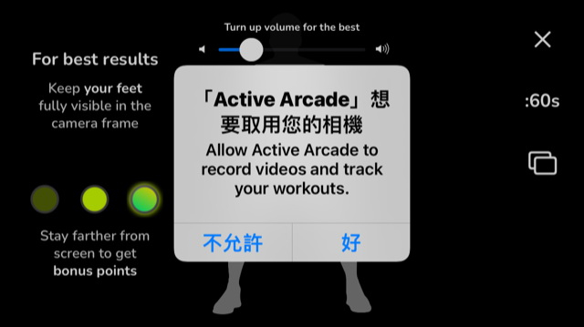 Active Arcade