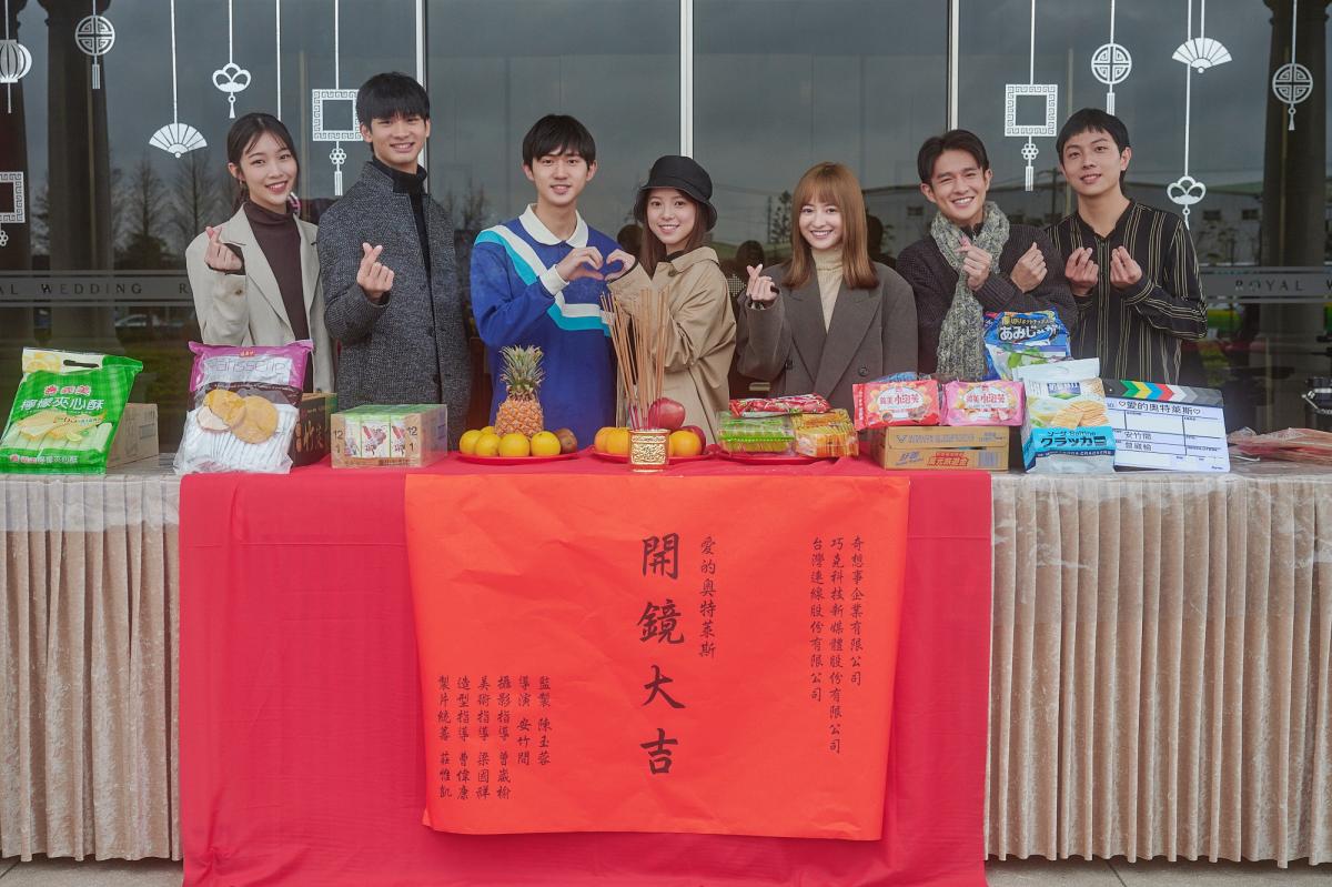 LINE原創青春愛情奇幻微劇 《愛的奧特萊斯》