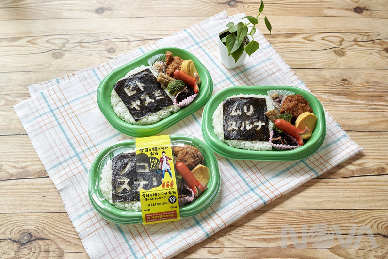 今天也要用便當出擊