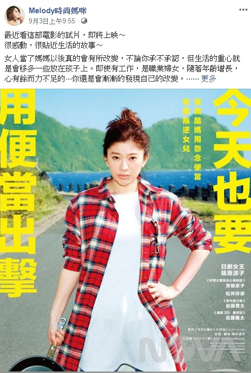 今天也要用便當出擊