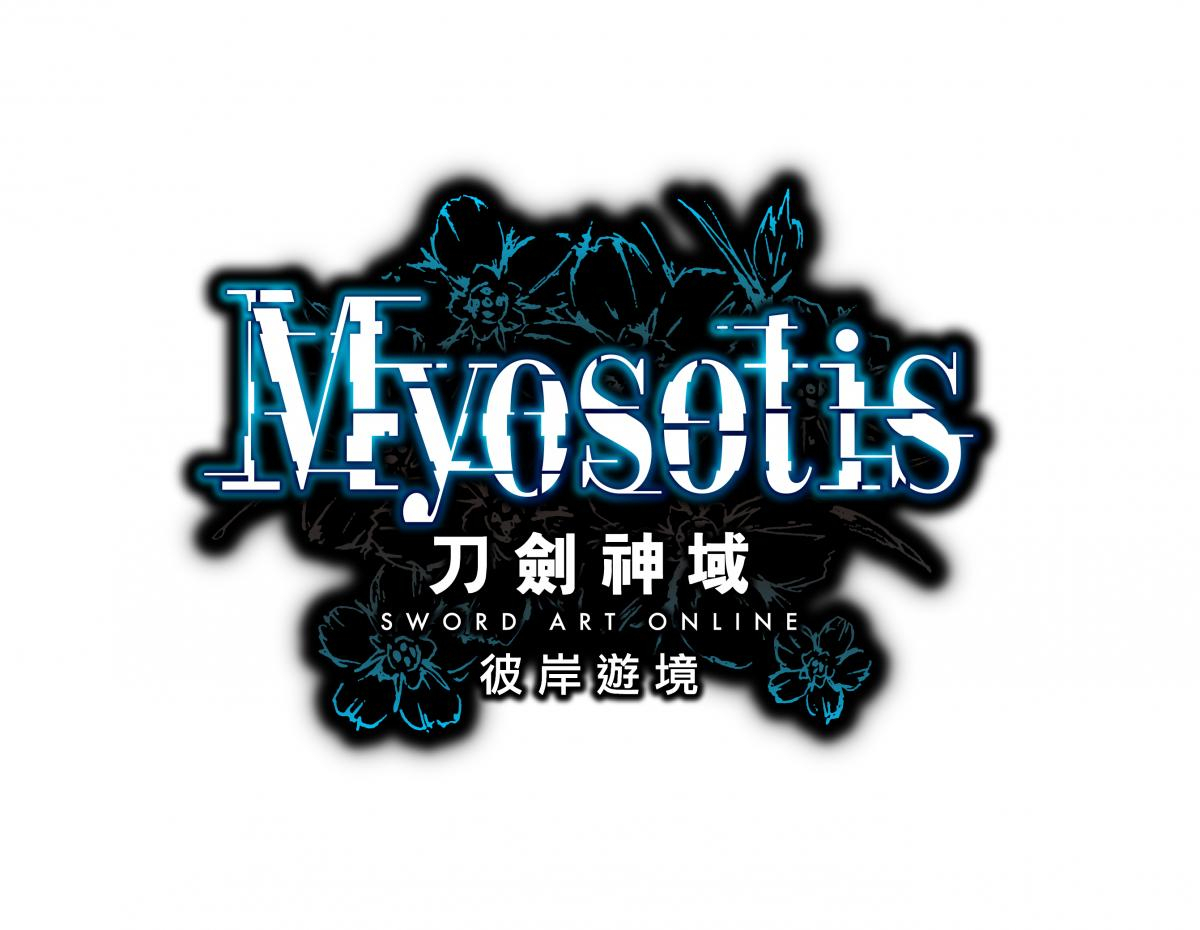 PS4／Xbox One／STEAM版《刀劍神域 彼岸遊境》繁體中文版