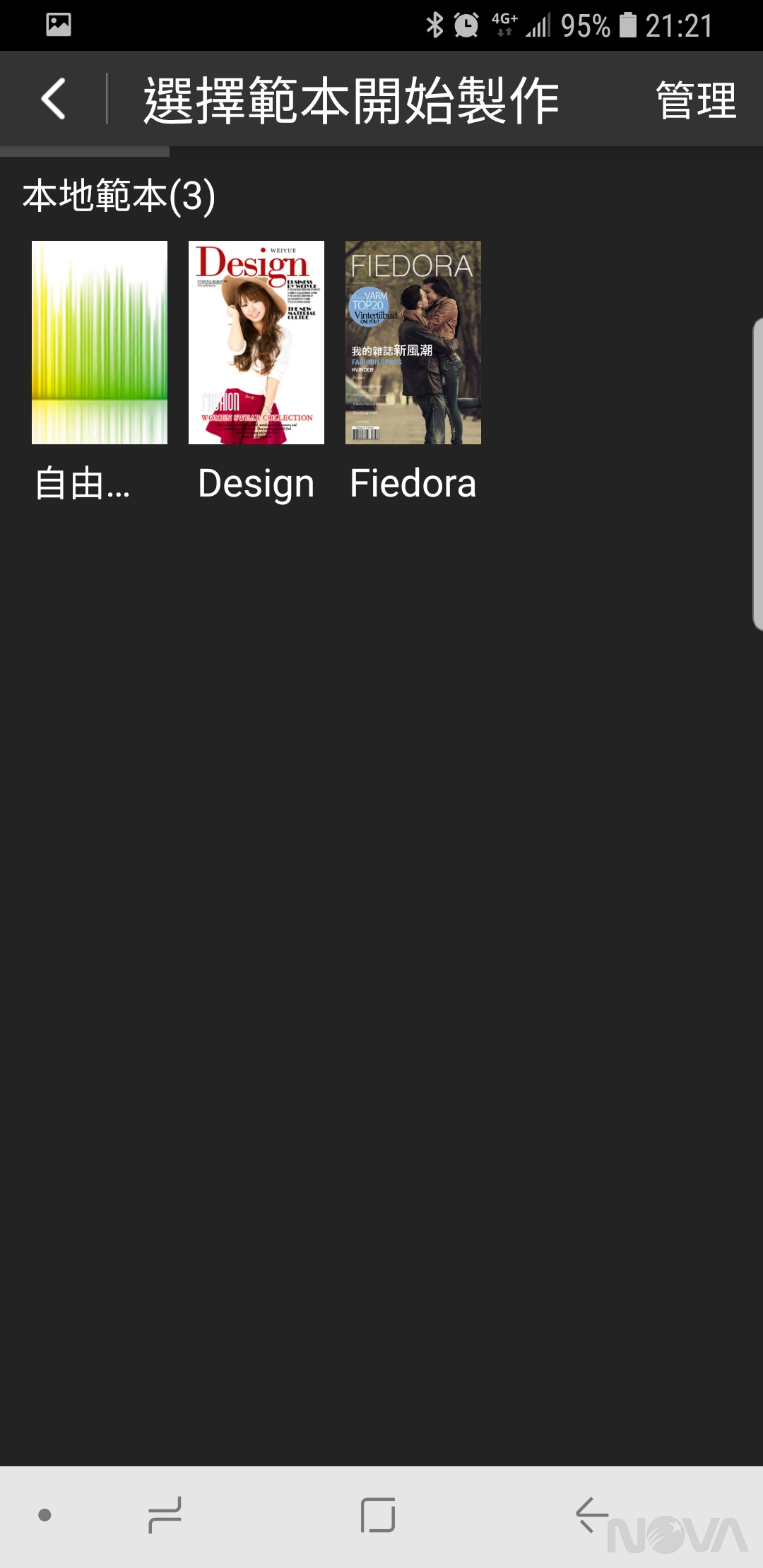 Fiedora拍朵拉-自拍機器人