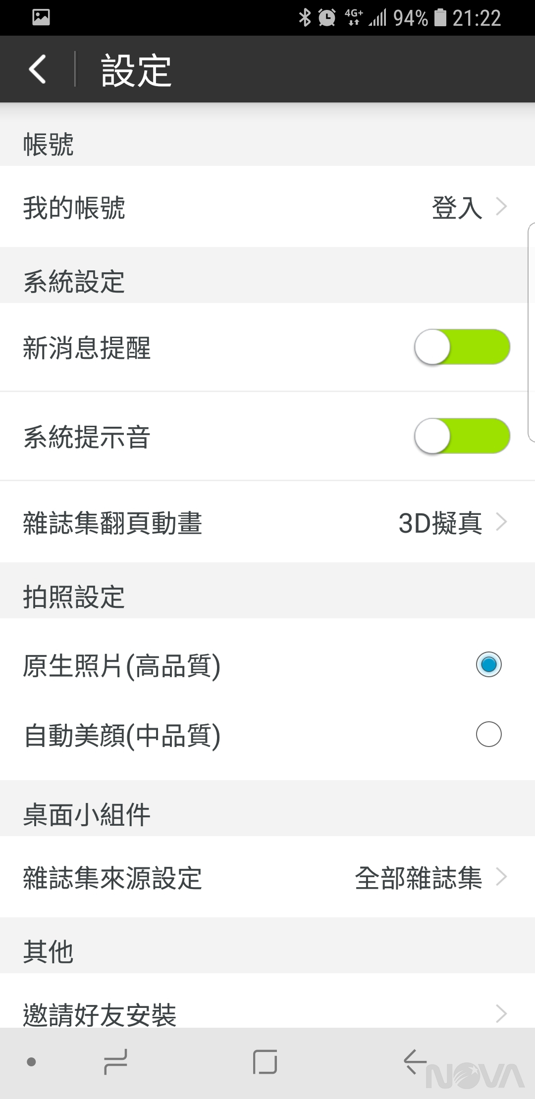 Fiedora拍朵拉-自拍機器人
