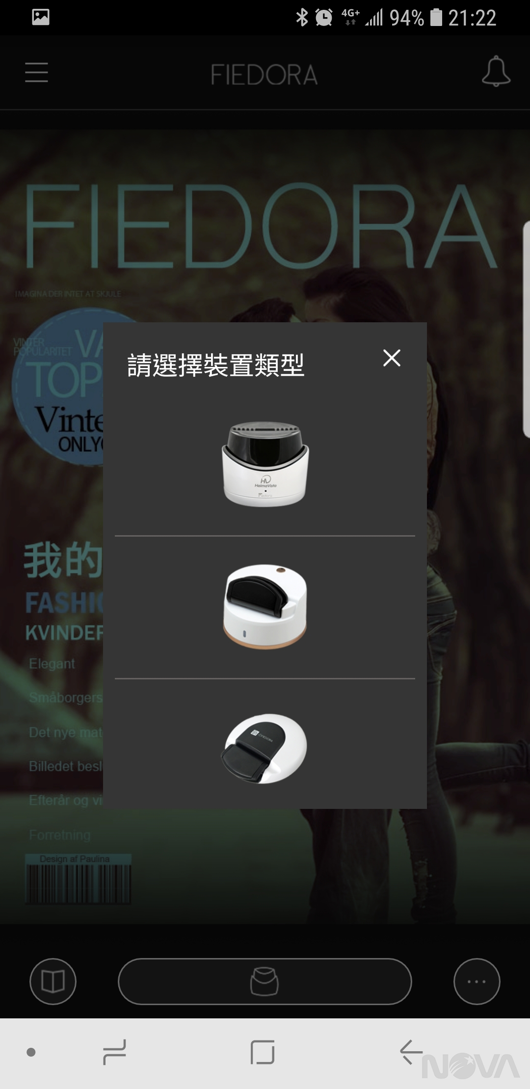 Fiedora拍朵拉-自拍機器人
