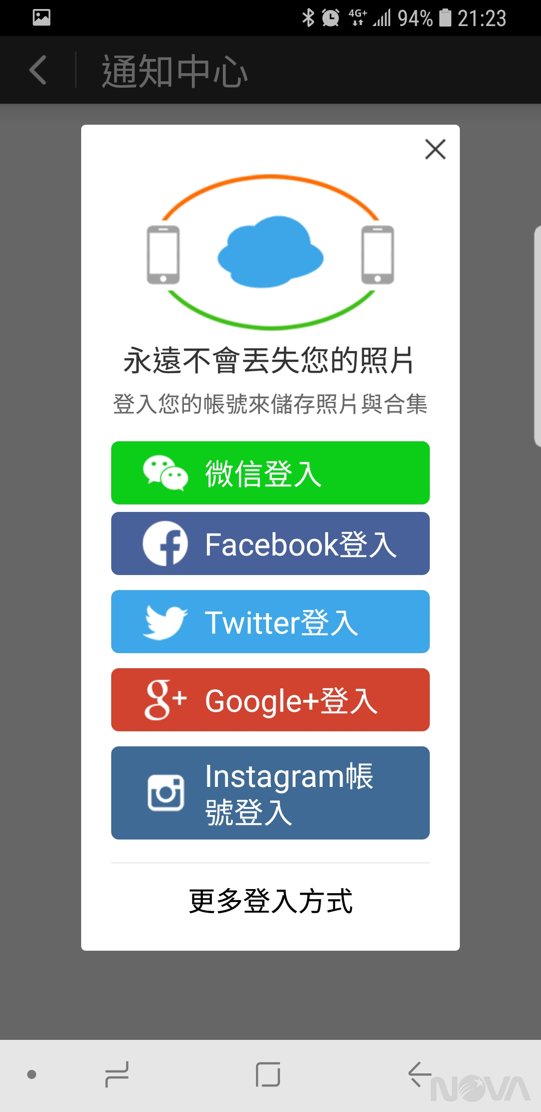 Fiedora拍朵拉-自拍機器人