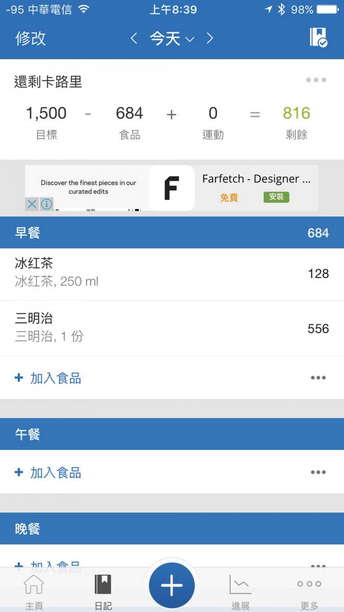 MyFitnessPal