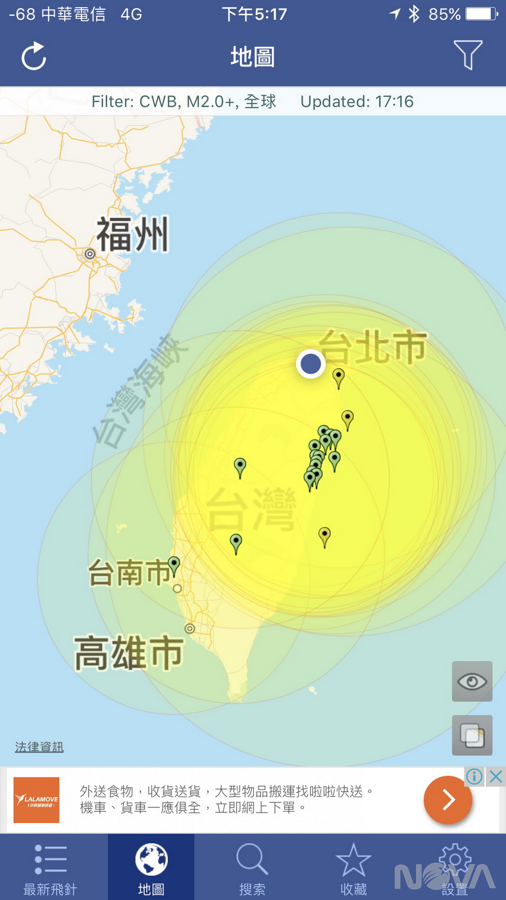 地震訊息