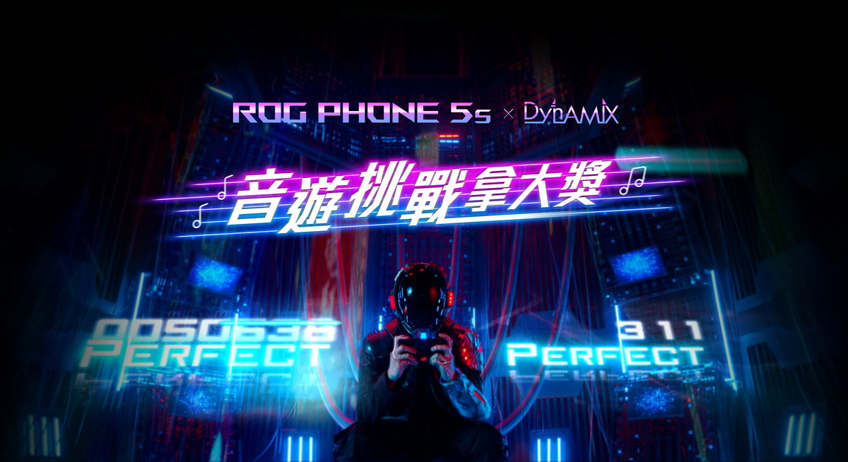 ROG Phone 5s