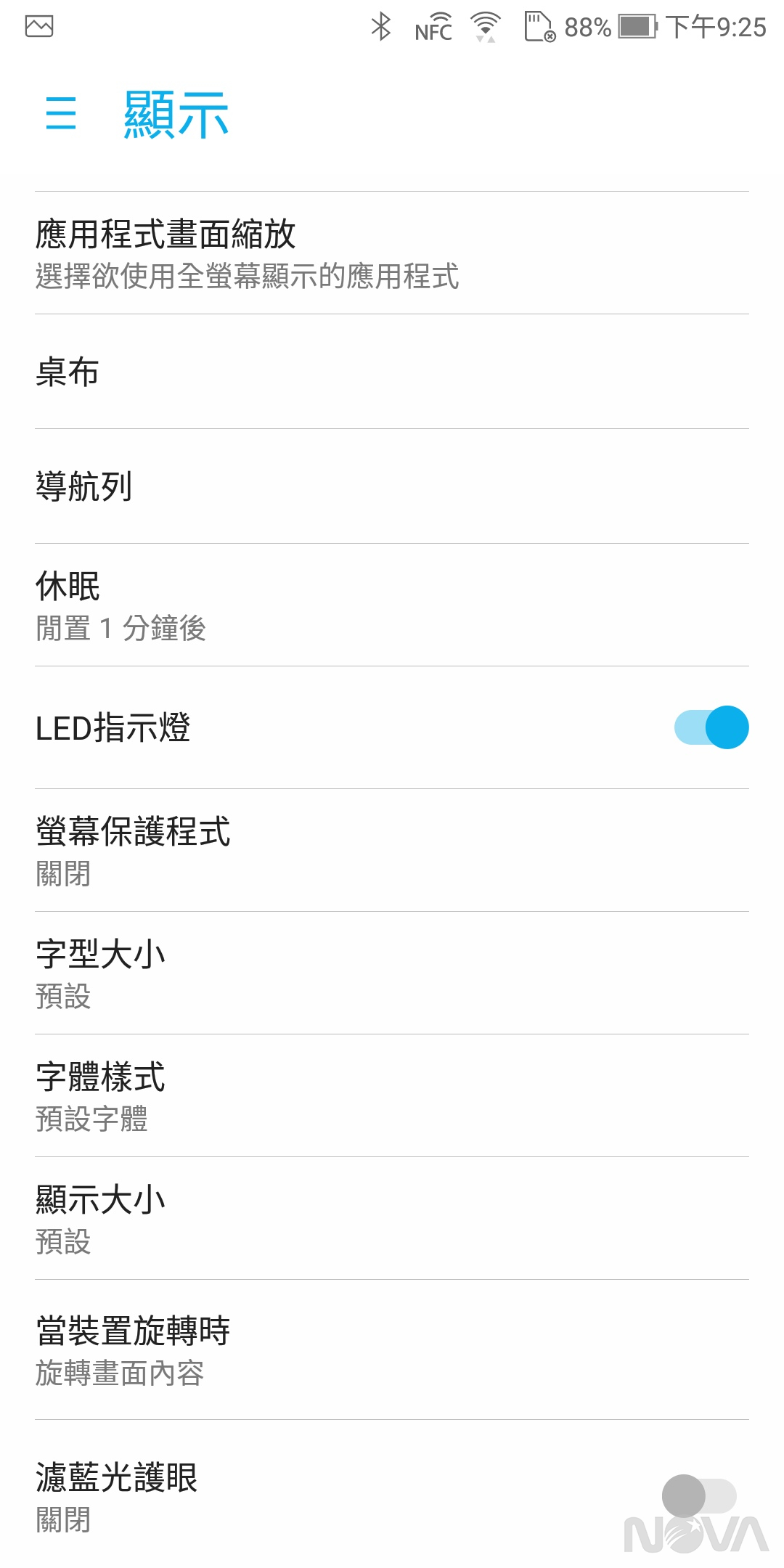 ASUS ZenFone 5Q