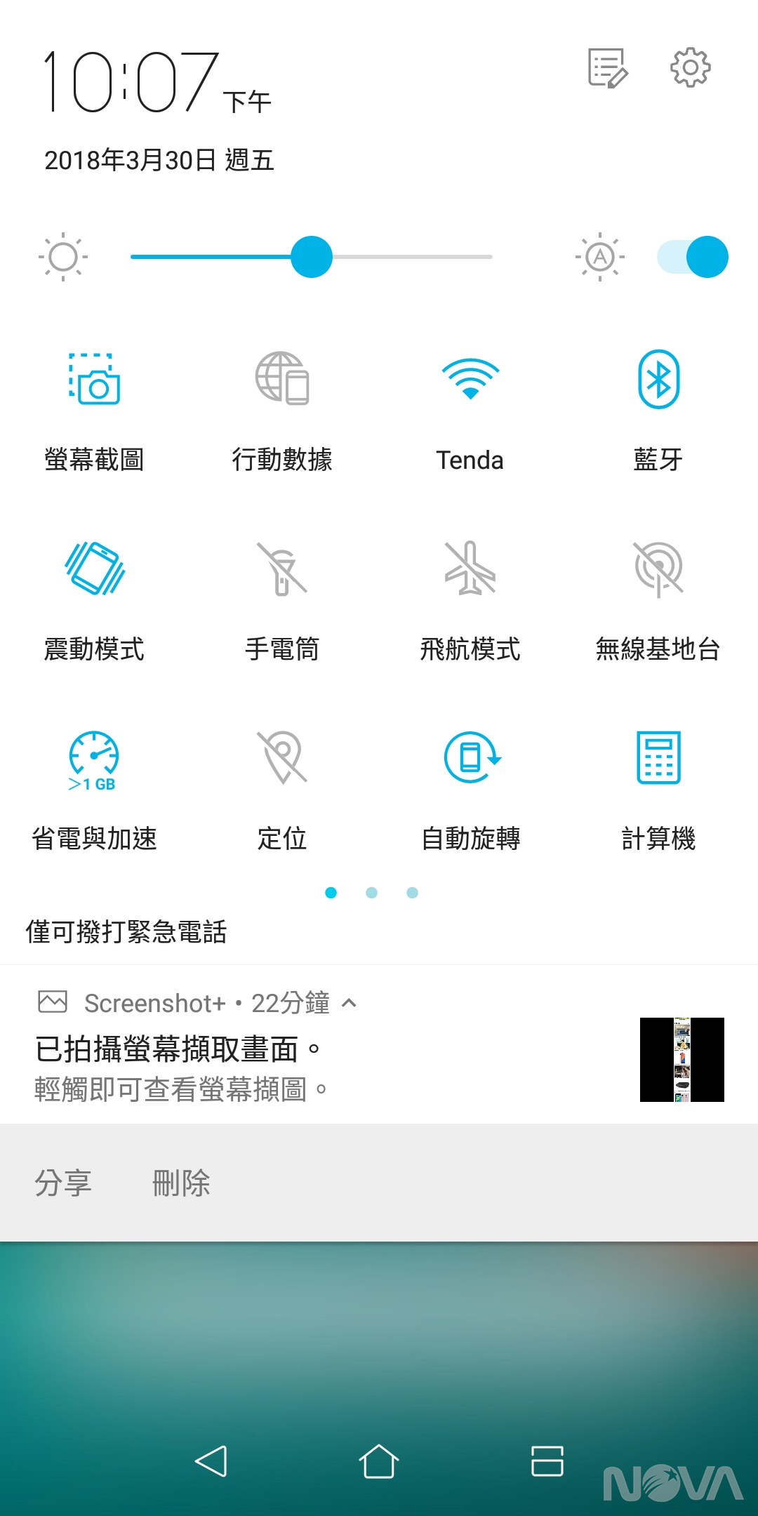 ASUS ZenFone 5Q
