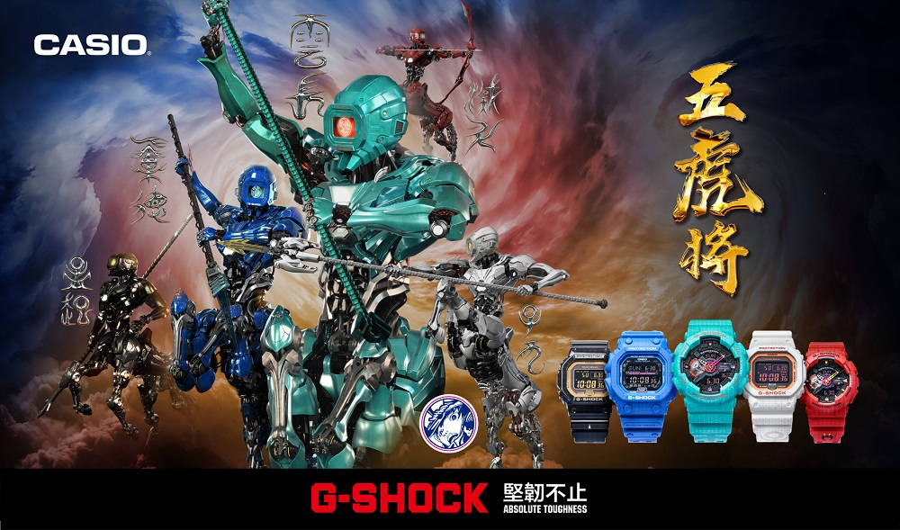 G-SHOCK x Jahan Loh攜手打造超現實風格「五虎將」  
