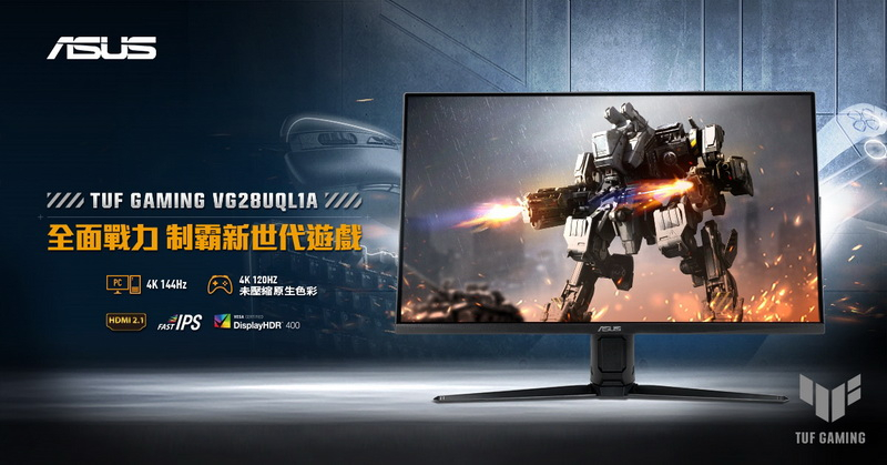 華碩TUF Gaming VG28UQL1A電競螢幕