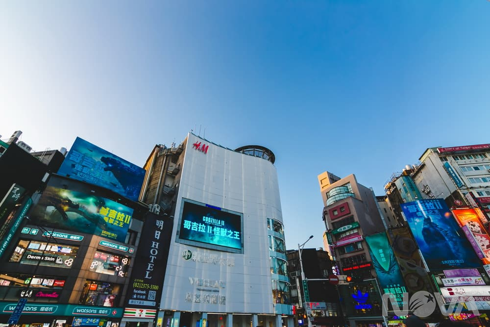 哥吉拉II怪獸之王