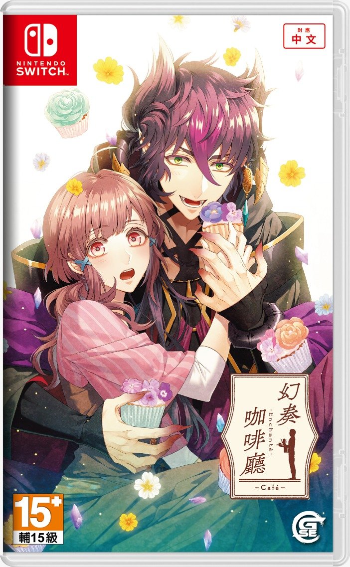 幻奏咖啡廳-Enchante-