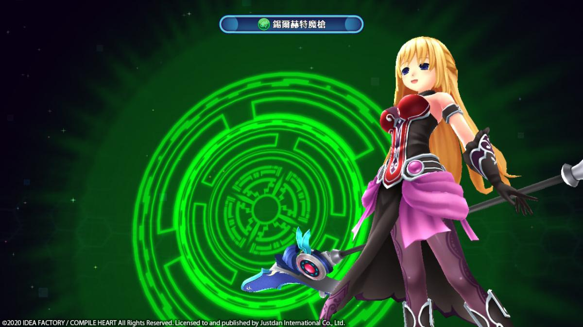 Nintendo Switch《新次元遊戲 戰機少女VII》繁體中文版