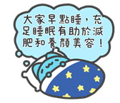 LINE「訊息貼圖」全新登場