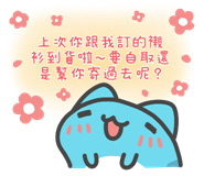 LINE「訊息貼圖」全新登場