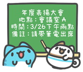 LINE「訊息貼圖」全新登場