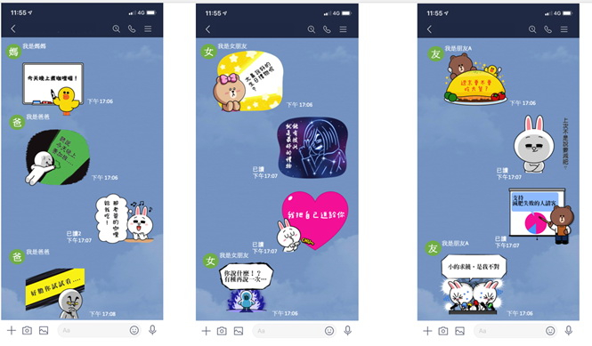 LINE「訊息貼圖」全新登場