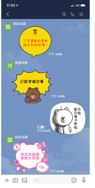 LINE「訊息貼圖」全新登場