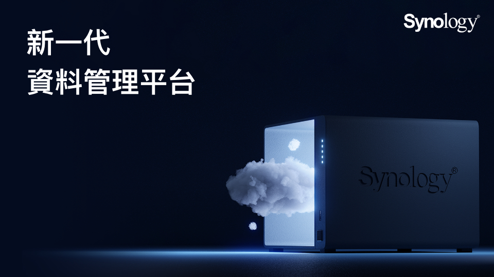  Synology